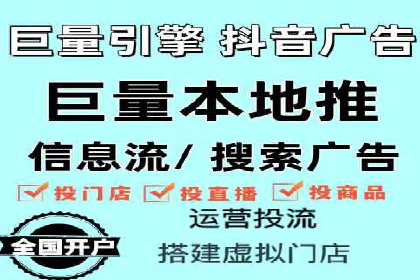 竞价推广开户费用解析：案例对比选最佳投资方案